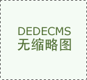 本期期刊涵盖了多个方面的内