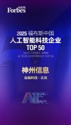 户实现数字焦点合作力的沉塑